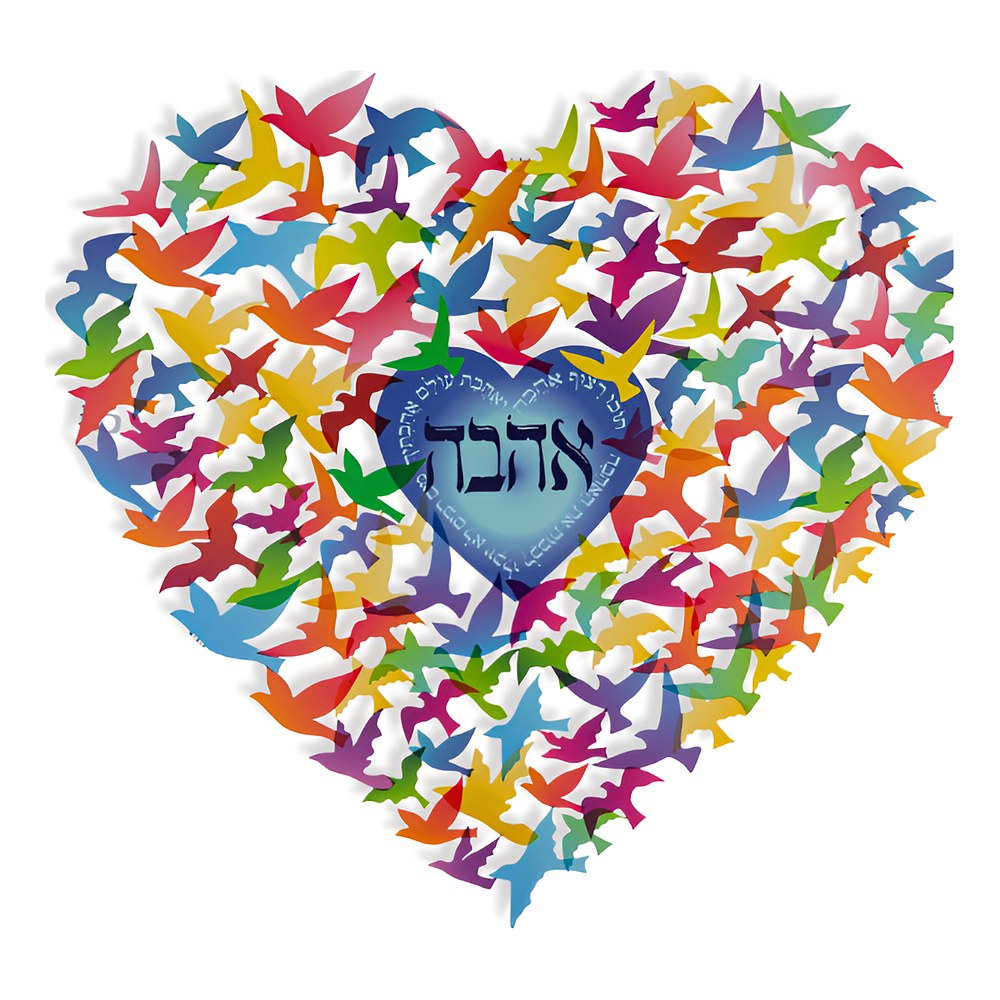 תכשיט קיר לב ציפורים צבעוניות "אהבה" ממתכת בחיתוך לייזר, דורית קליין