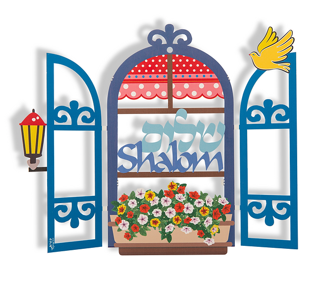 חלון (38.5*32 ס"מ) דקורטיבי מנירוסטה לתלייה "שלום - Shalom" - האמנית דורית קליין