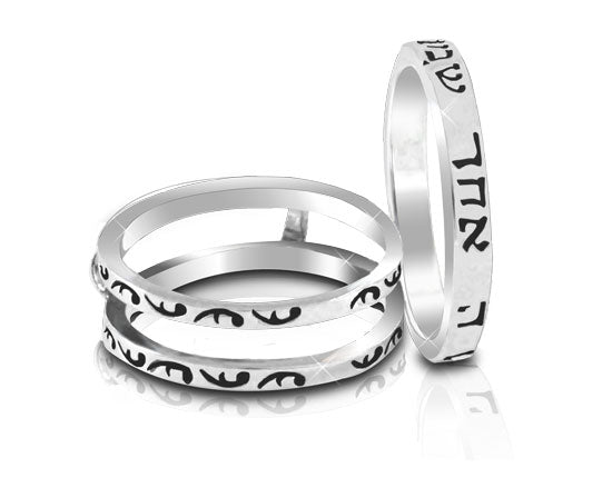 טבעת "שמע ישראל" מכסף 925 מסתובבת עם טבעת יוצאת החוצה