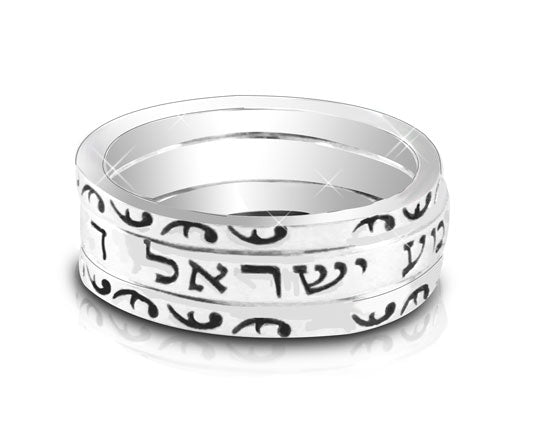 טבעת "שמע ישראל" מכסף 925 מסתובבת עם טבעת יוצאת החוצה