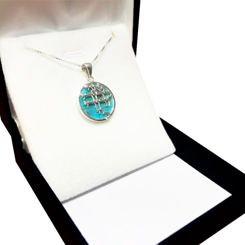 "I am for my uncle and my uncle is for me" necklace (1.8 cm) made of 925 sterling silver with turquoise stone