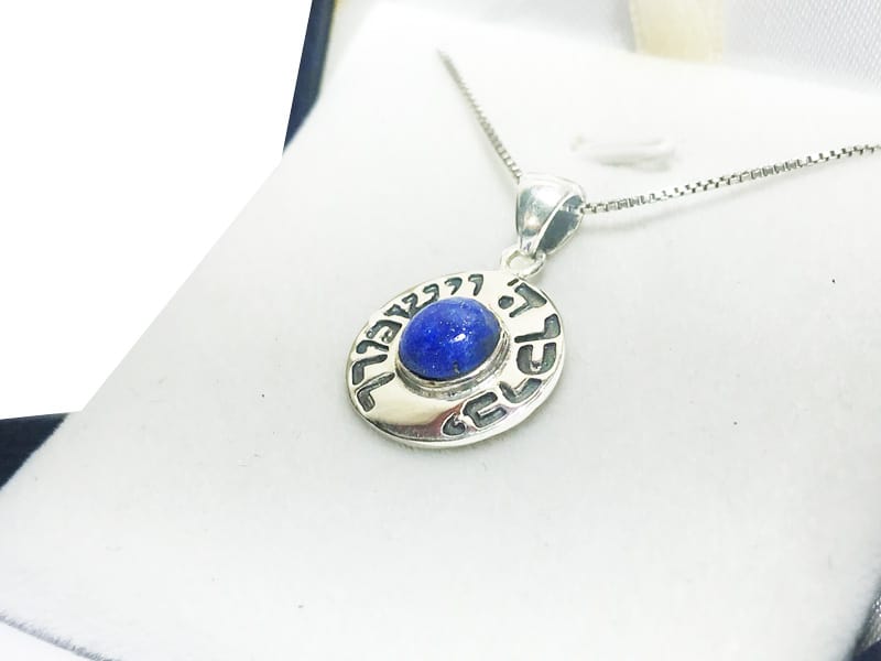 Round necklace (1.8 cm) made of 925 silver "May God bless you and protect you" inlaid with lapis stone 