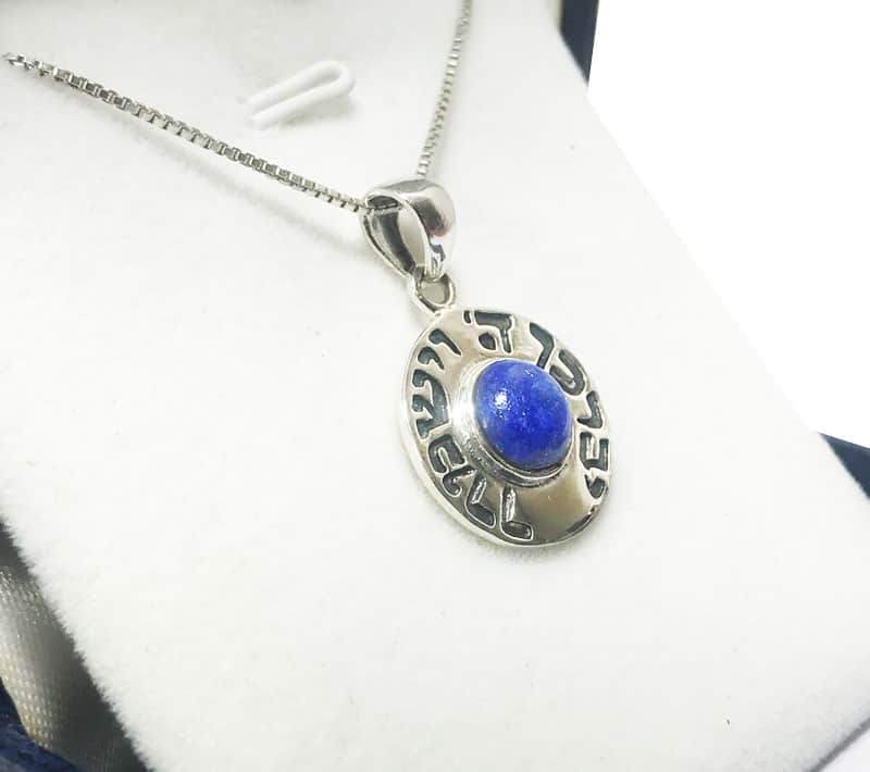 Round necklace (1.8 cm) made of 925 silver "May God bless you and protect you" inlaid with lapis stone 