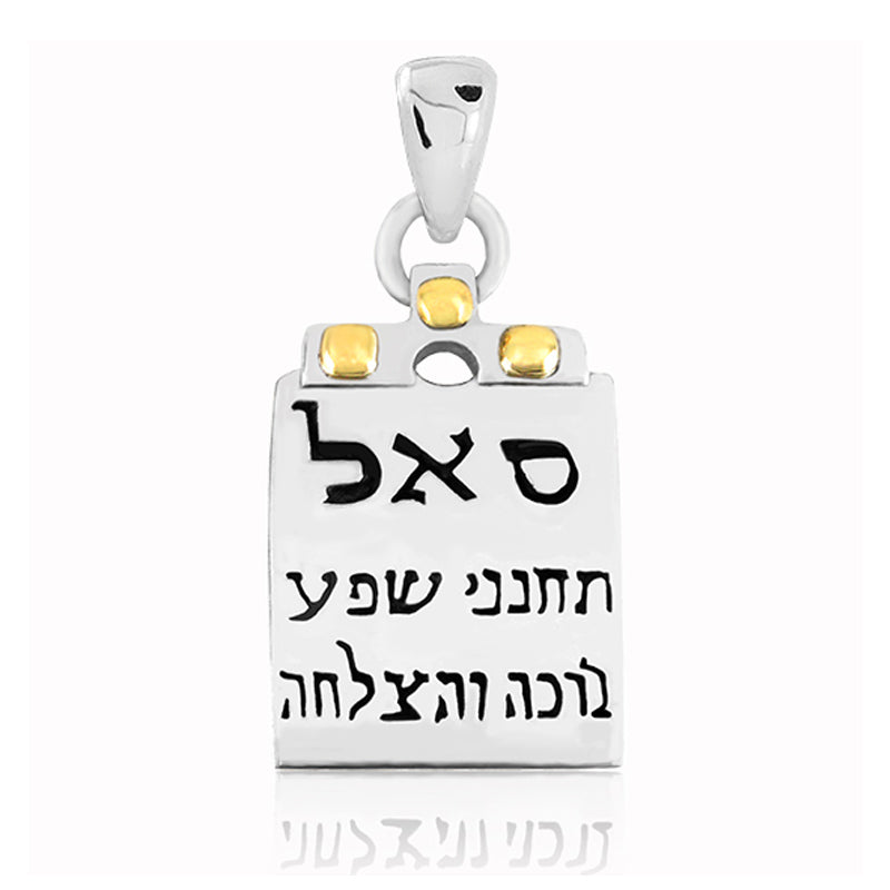 שרשרת קבלה "ס.א.ל" לגבר דיסקית (2.4*1.5 ס"מ) מכסף 925 עם ציפוי זהב