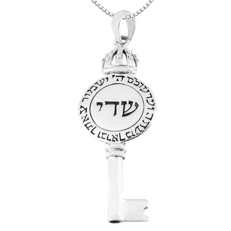 Large key chain (5.1*1.9 cm) made of 925 sterling silver with a shedi and the blessing "May God protect your departure..."