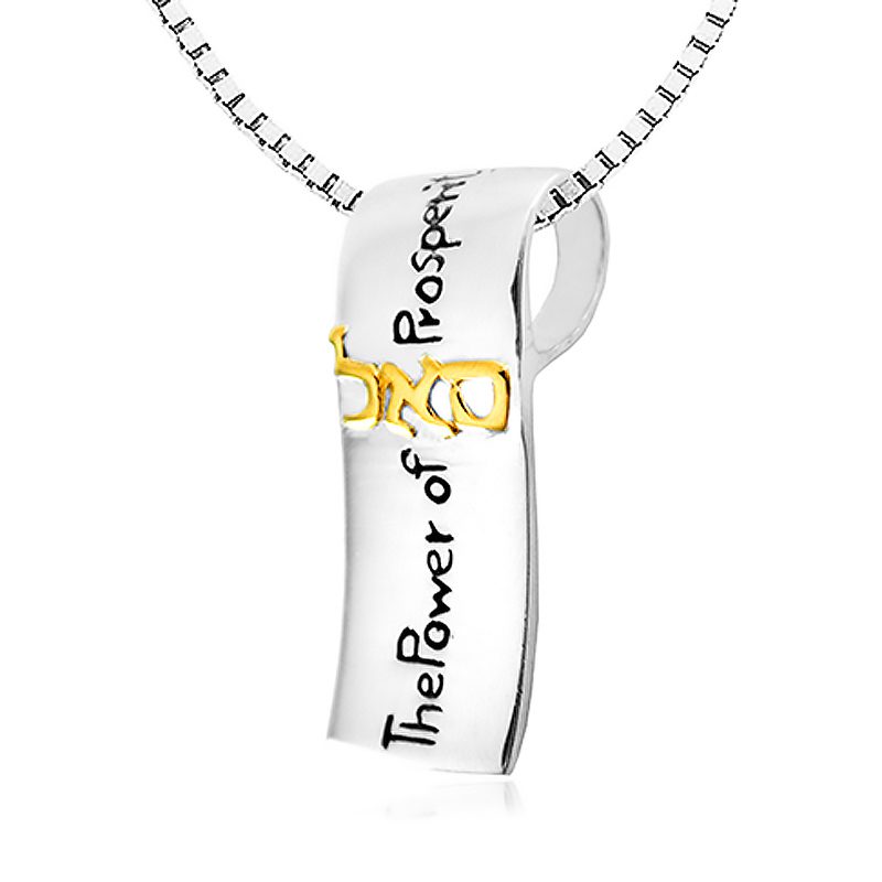 "S.A.L" Kabbalah Necklace for Men, Disc (3*1.3 cm) in 925 Silver with Gold Plating