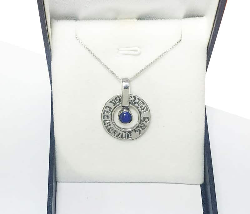 "S.A.L. - Pray for abundance, blessing and success" necklace (2.1 cm) made of 925 silver, lapis lazuli stone