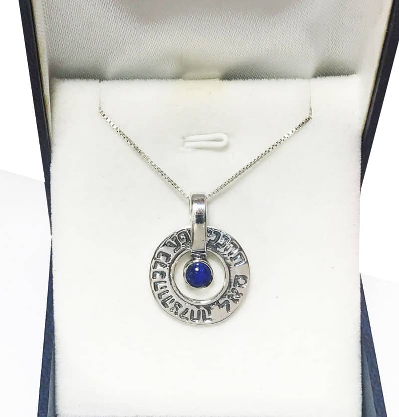 "S.A.L. - Pray for abundance, blessing and success" necklace (2.1 cm) made of 925 silver, lapis lazuli stone