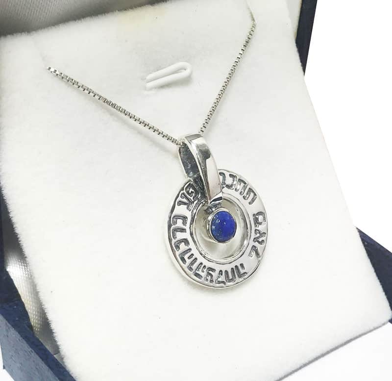 "S.A.L. - Pray for abundance, blessing and success" necklace (2.1 cm) made of 925 silver, lapis lazuli stone