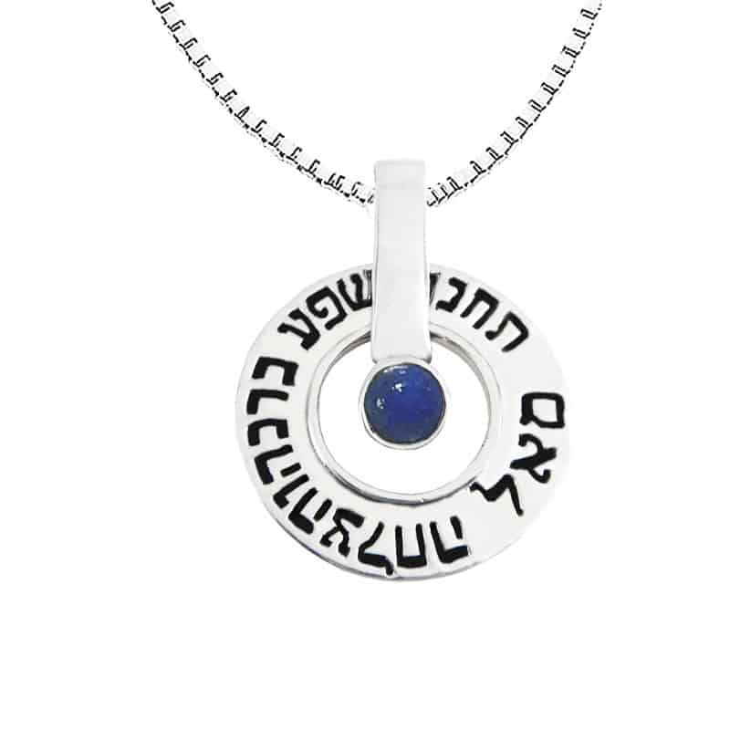 "S.A.L. - Pray for abundance, blessing and success" necklace (2.1 cm) made of 925 silver, lapis lazuli stone