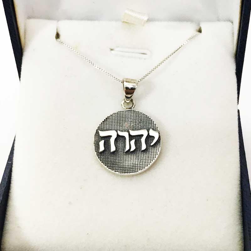 Round "Jehovah" necklace (1.8 cm) for men or women made of 925 silver