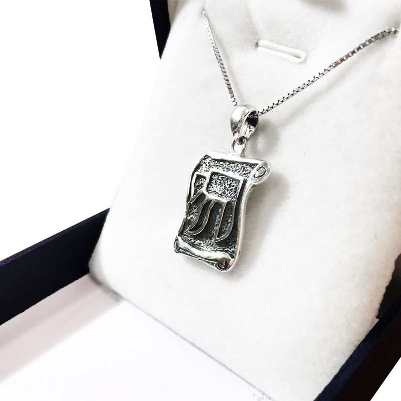 925 silver necklace "Living Torah Scroll" (2*1.5 cm)