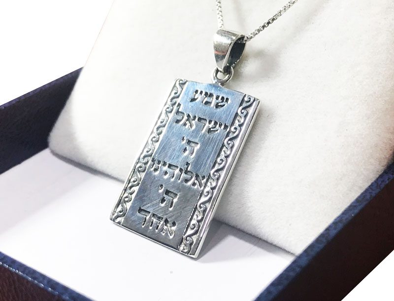 Large 925 silver rectangular necklace (2.8*1.8 cm) "Hear, O Israel, our God is one"