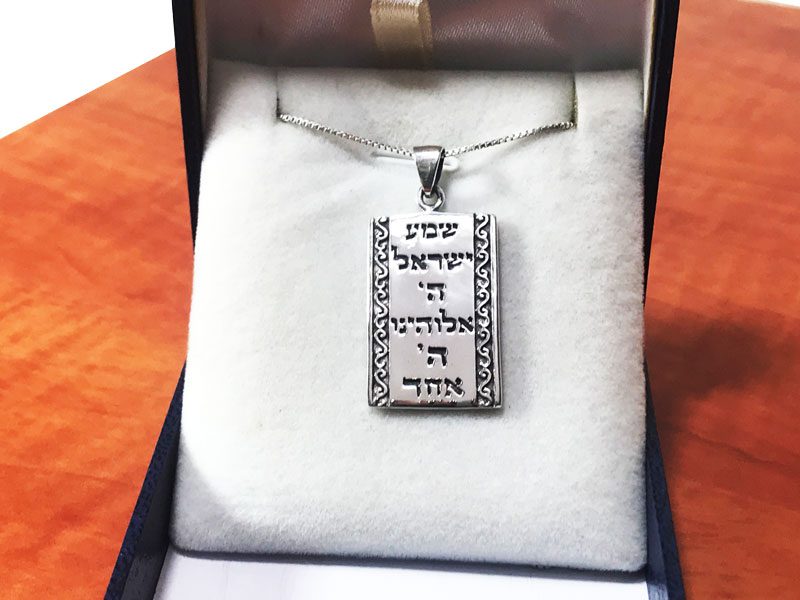 Large 925 silver rectangular necklace (2.8*1.8 cm) "Hear, O Israel, our God is one"