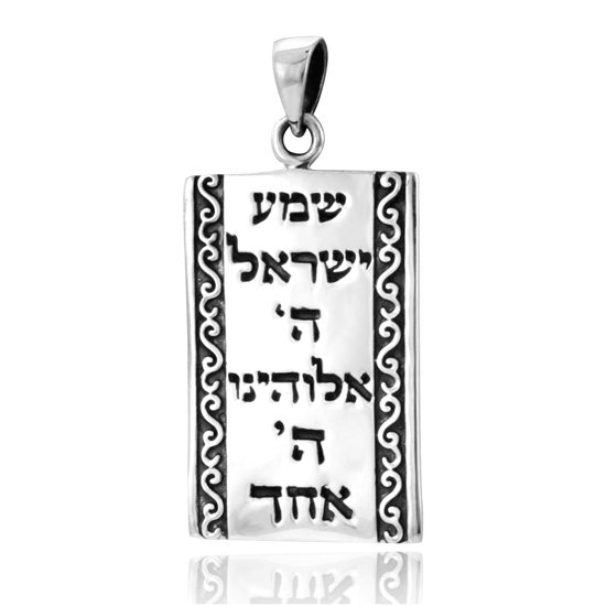 Large 925 silver rectangular necklace (2.8*1.8 cm) "Hear, O Israel, our God is one"