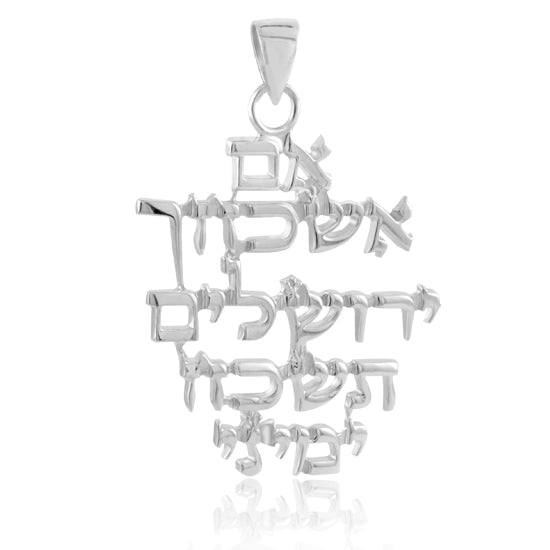 Large necklace (3.4*3 cm) "If I forget you, Jerusalem, forget my right hand" made of 925 silver