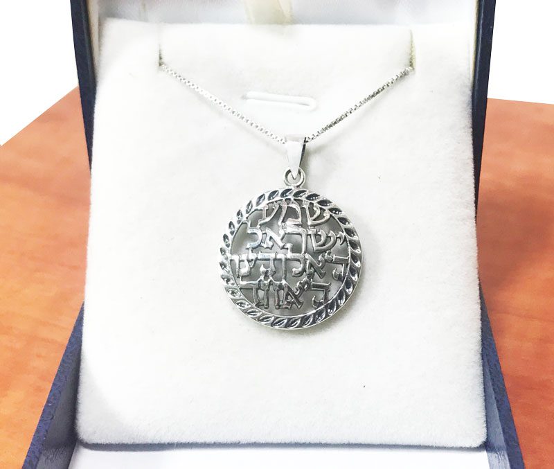 Round necklace (2.3 cm) "Shema Israel, our God is one" for men/women, made of 925 silver