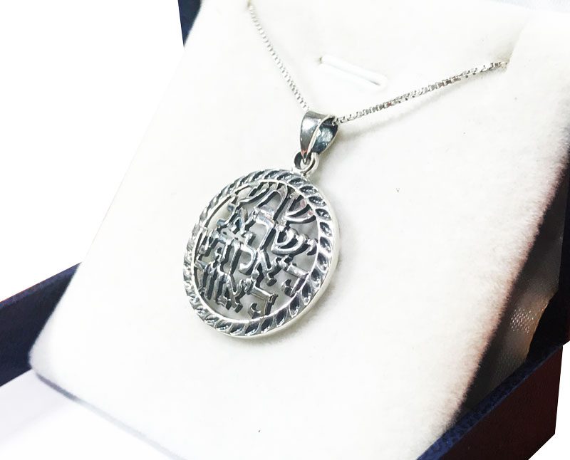 Round necklace (2.3 cm) "Shema Israel, our God is one" for men/women, made of 925 silver