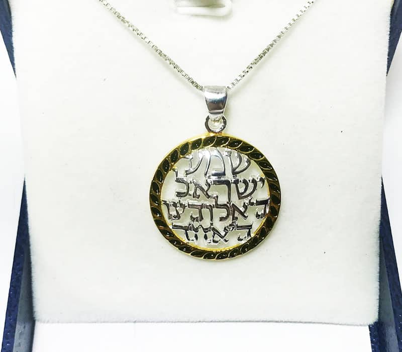 Round 925 silver necklace (2.3 cm) "Shema Israel, our God is one" with 14K gold plating