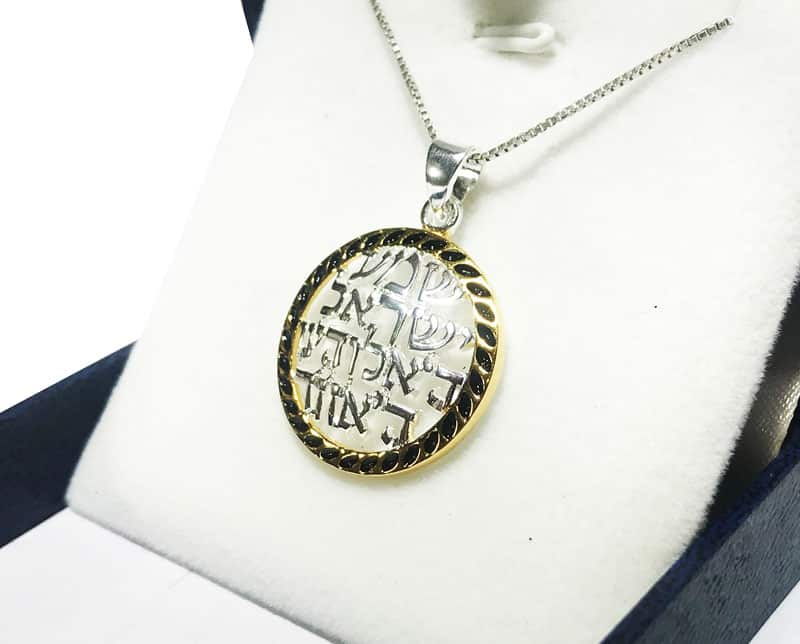 Round 925 silver necklace (2.3 cm) "Shema Israel, our God is one" with 14K gold plating