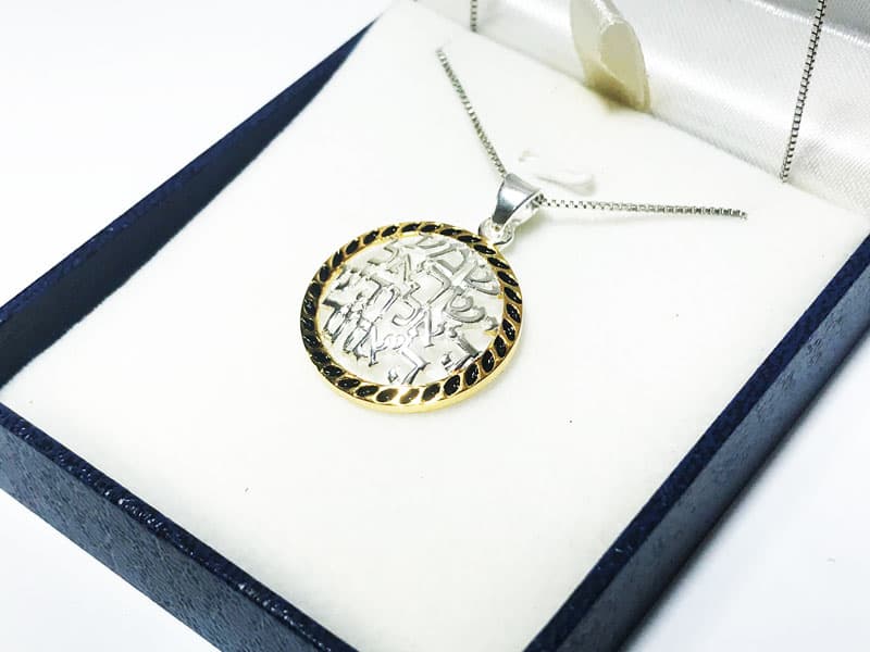 Round 925 silver necklace (2.3 cm) "Shema Israel, our God is one" with 14K gold plating