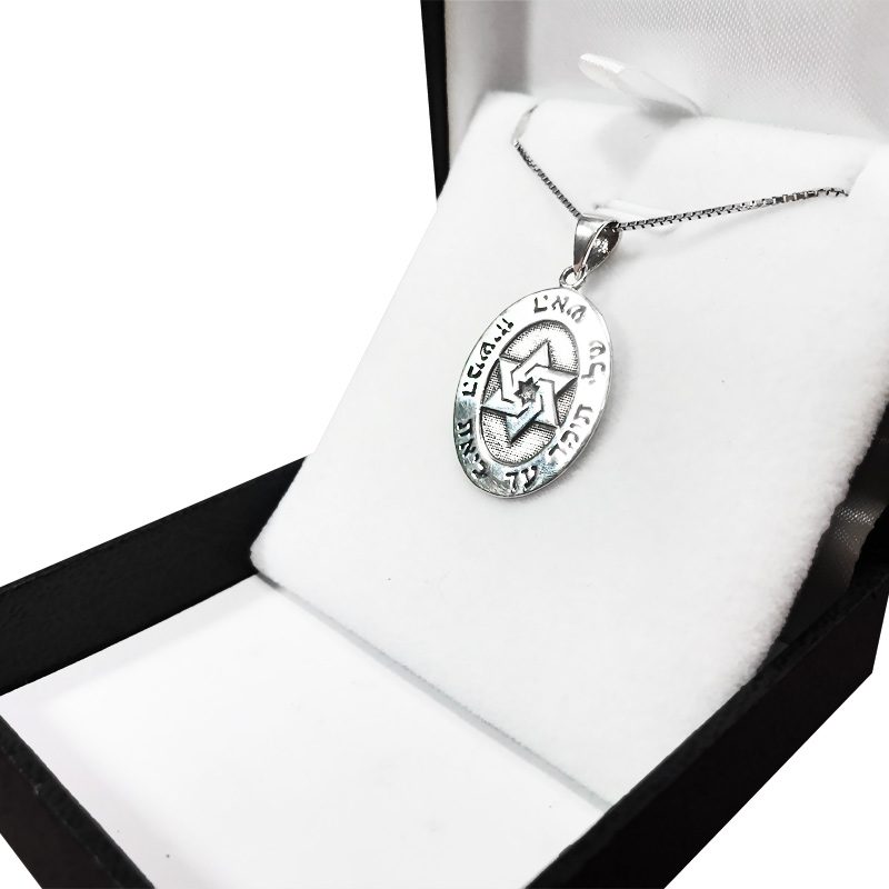 My Fire Necklace Oval (2.5*1.9 cm) made of 925 silver with a Star of David in the center