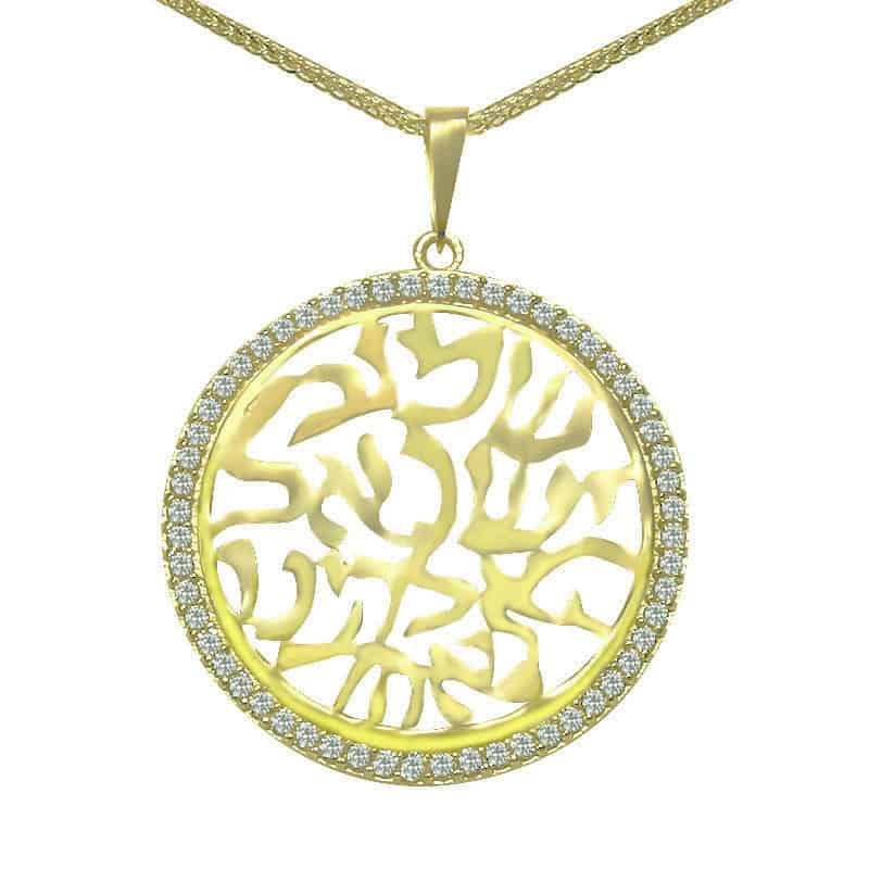 "Shema Yisrael Ha..." large (2.5 cm) pendant in 14k yellow gold with crystals