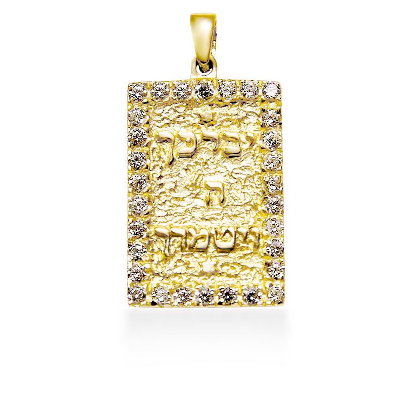 "May God bless you and protect you" pendant (2.3*1.5 cm) in 14k yellow gold, set with crystals