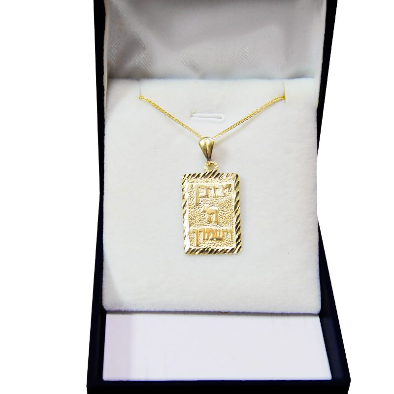 "May God bless you and protect you" pendant in 14k yellow gold, rectangular (2.5*1.7 cm) with decorations