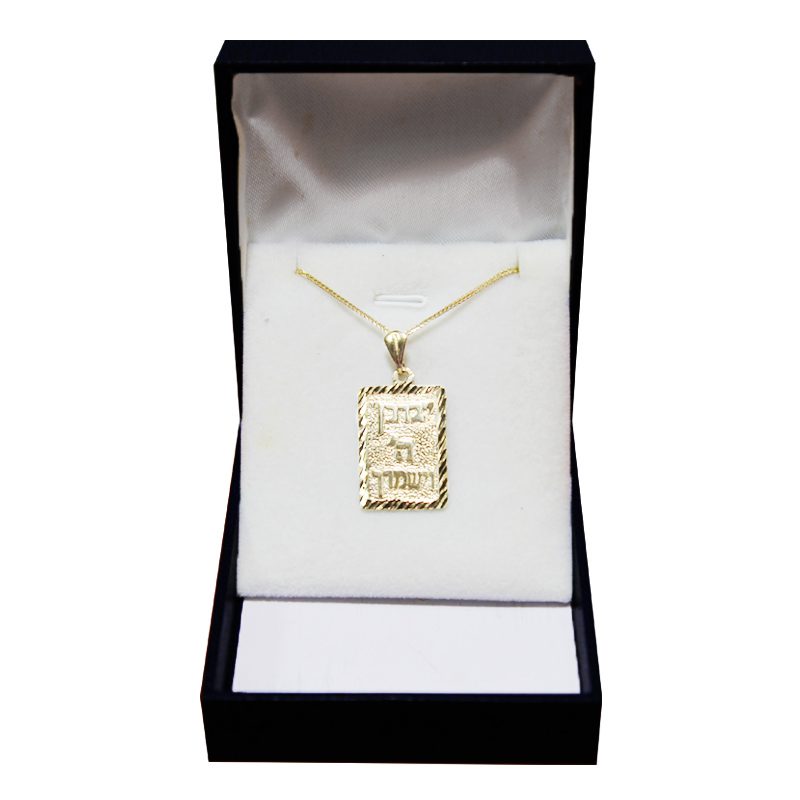 "May God bless you and protect you" pendant in 14k yellow gold, rectangular (2.5*1.7 cm) with decorations