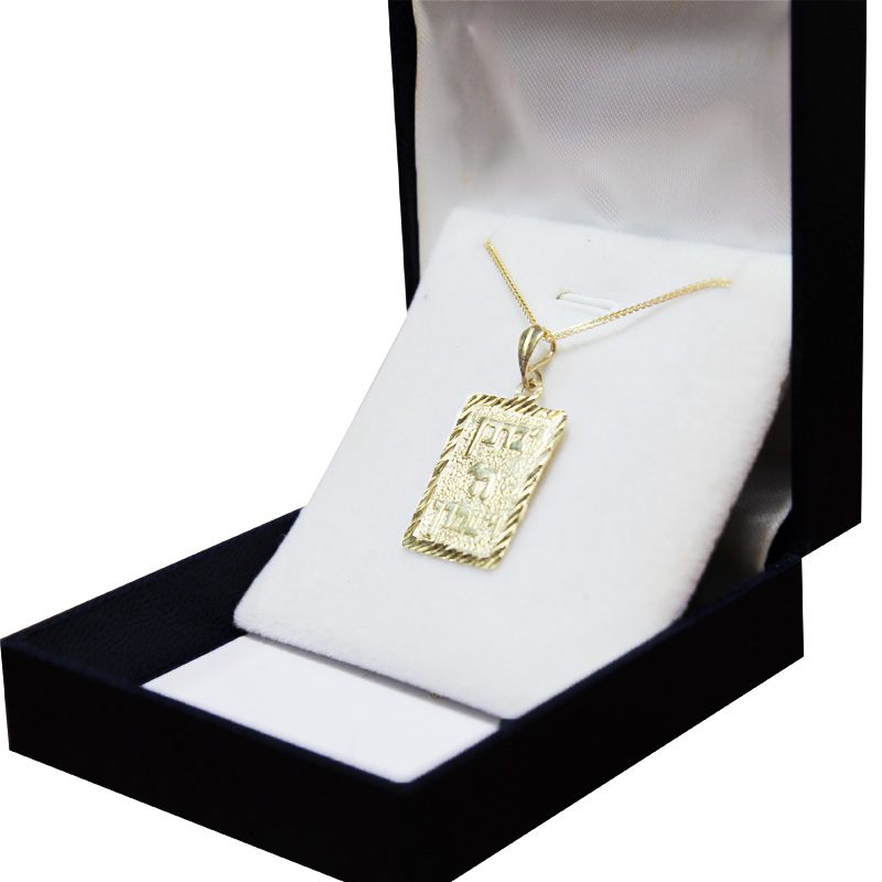 "May God bless you and protect you" pendant in 14k yellow gold, rectangular (2.5*1.7 cm) with decorations