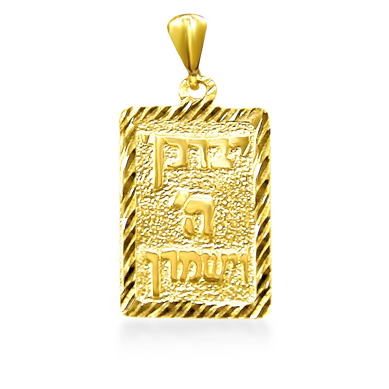 "May God bless you and protect you" pendant in 14k yellow gold, rectangular (2.5*1.7 cm) with decorations