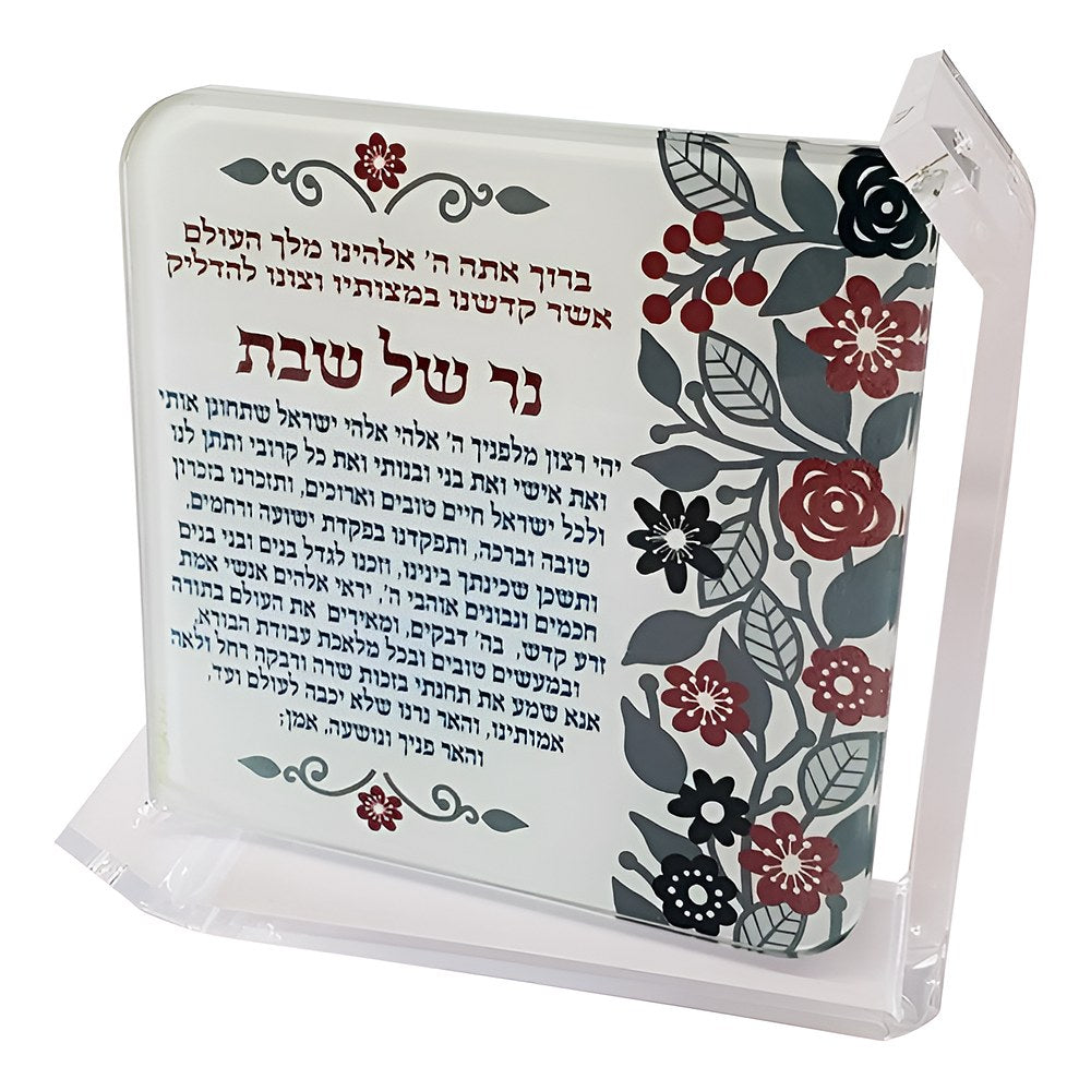 סטנד ברכת הנרות "נר של שבת" מזכוכית על מעמד פרספקס עם ענף פרחים אדום, אפור ושחור, דורית קליין