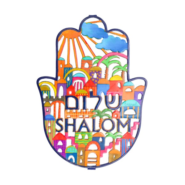 מתלה חמסה ממתכת (17*23.5 ס"מ) "נופי ירושלים שלום - SHALOM" - ע"י האמן יאיר עמנואל