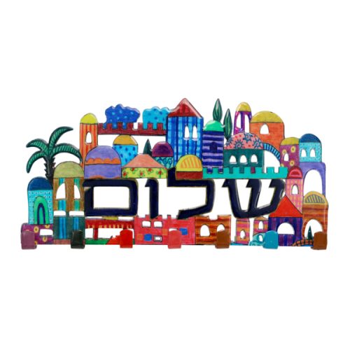 "Shalom" metal key rack (25*12 cm) with laser-cut Jerusalem landscapes, designed by artist Yair Emanuel