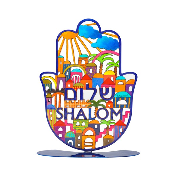 מעמד חמסה ממתכת (18*6.5*23.5 ס"מ) צבעוני "שלום ו SHALOM נופי ירושלים" - ע"י האמן יאיר עמנואל