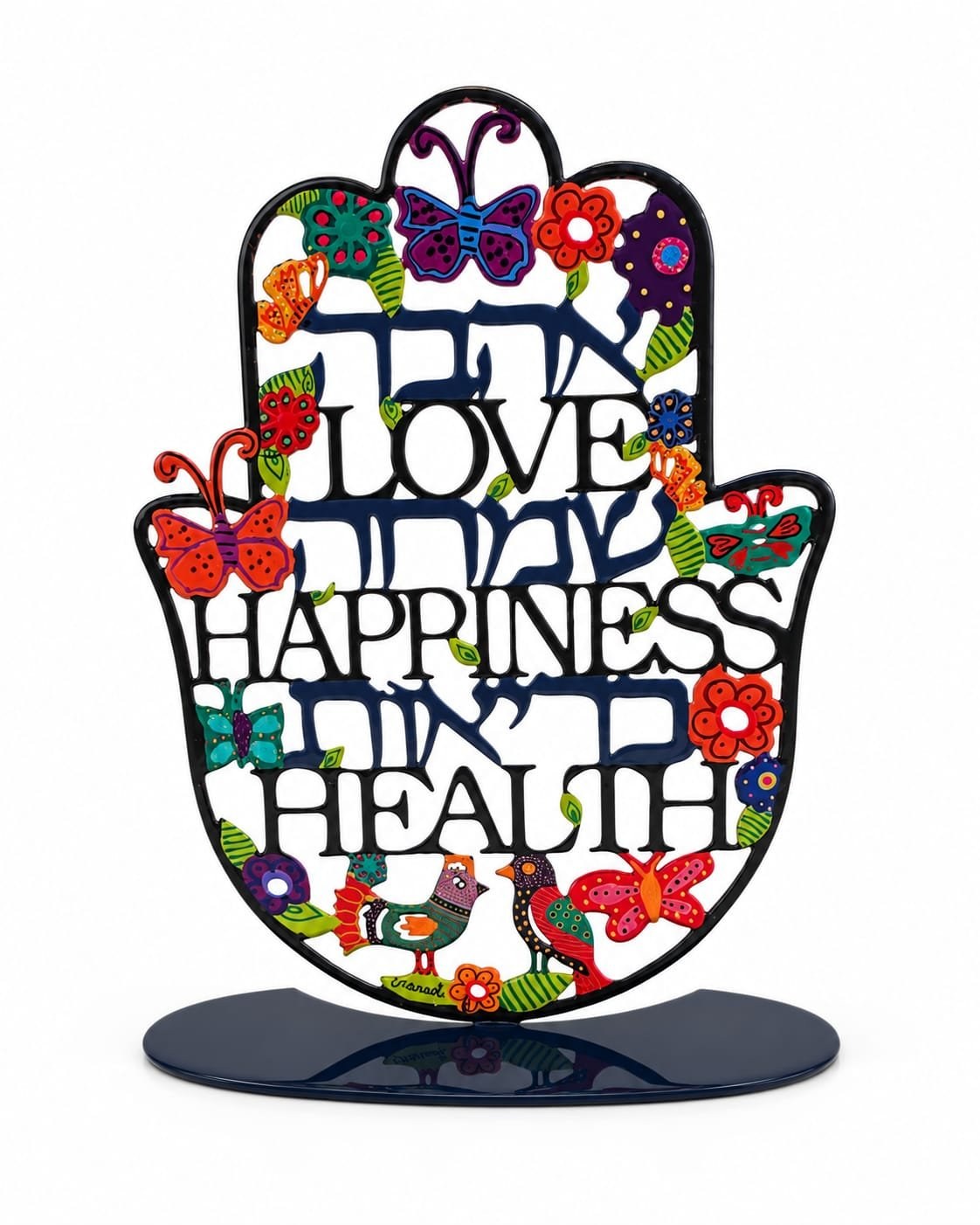 סטנד חמסה גדול ממתכת בחיתוך לייזר - ברכות בעברית ובאנגלית – מתכת, עיצוב האמן הירושלמי יאיר עמנואל
