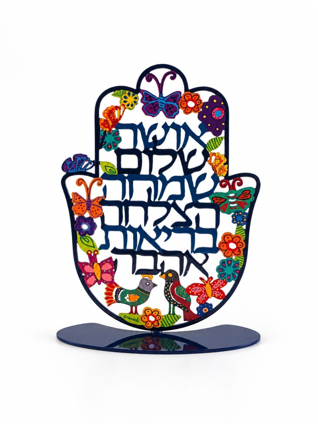 סטנד חמסה קטן ממתכת עם לכה אמייל - ברכות בעברית – מתכת, עיצוב האמן הירושלמי יאיר עמנואל