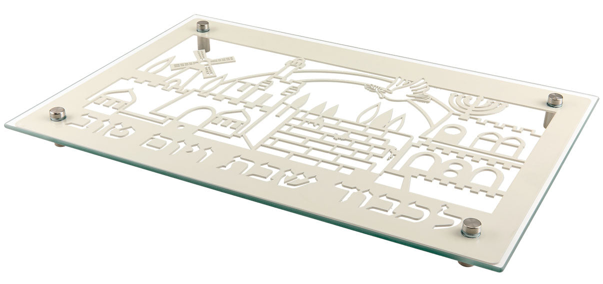 מגש חלה מזכוכית "לכבוד שבת ויום טוב" (40*26.5 ס"מ) - ע"י האמנית דורית קליין
