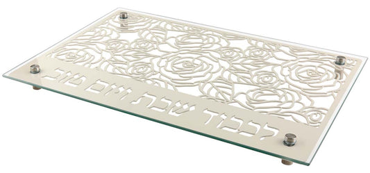 מגש חלה מזכוכית "לכבוד שבת ויום טוב" (40*26.5 ס"מ) - ע"י האמנית דורית קליין