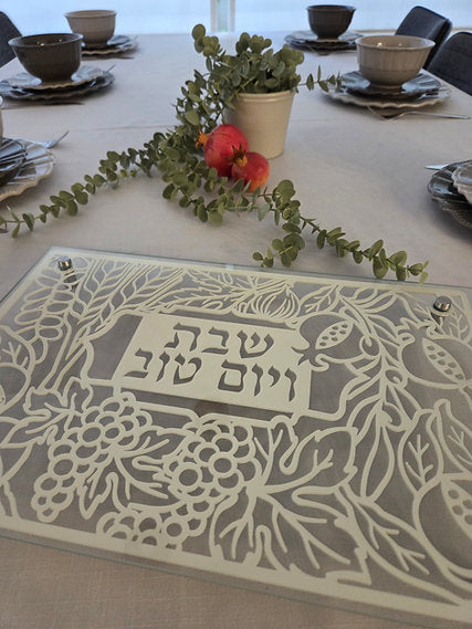 מגש חלה מזכוכית "שבת ויום טוב" (40*26.5 ס"מ) - ע"י האמנית דורית קליין