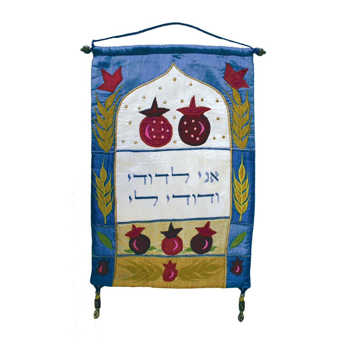 תליון קיר מבד אני לדודי ודודי לי עם רימונים בגווני כחול ואדום - יאיר עמנואל