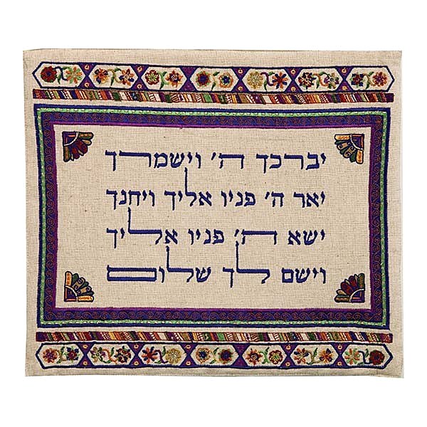 תיק טלית פשתן ורקמה "ברכת כהנים" סגול – הברכה במלואה רקומה בסגול על פשתן טבעי, יאיר עמנואל