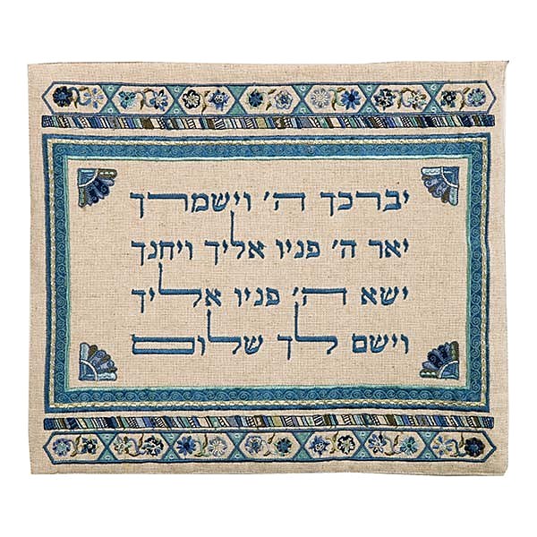 תיק טלית פשתן ורקמה "ברכת כהנים" כחול – הברכה במלואה רקומה בכחול וטורקיז על פשתן טבעי, יאיר עמנואל
