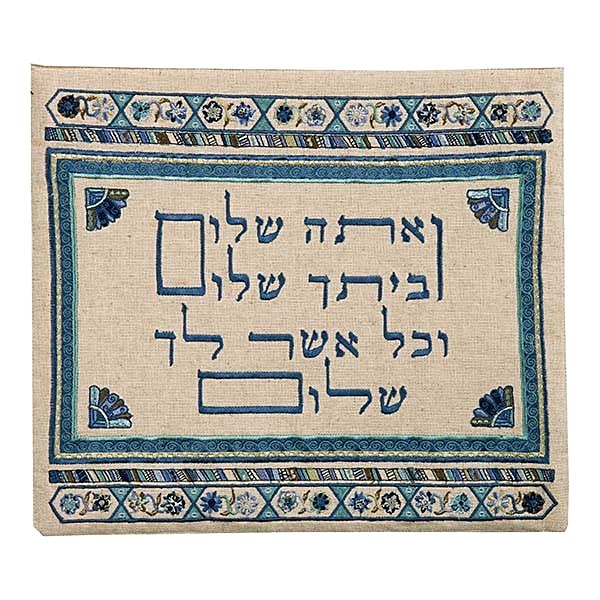 תיק טלית פשתן ורקמה "ואתה שלום" כחול – הפסוק רקום באותיות כחולות על פשתן טבעי, יאיר עמנואל