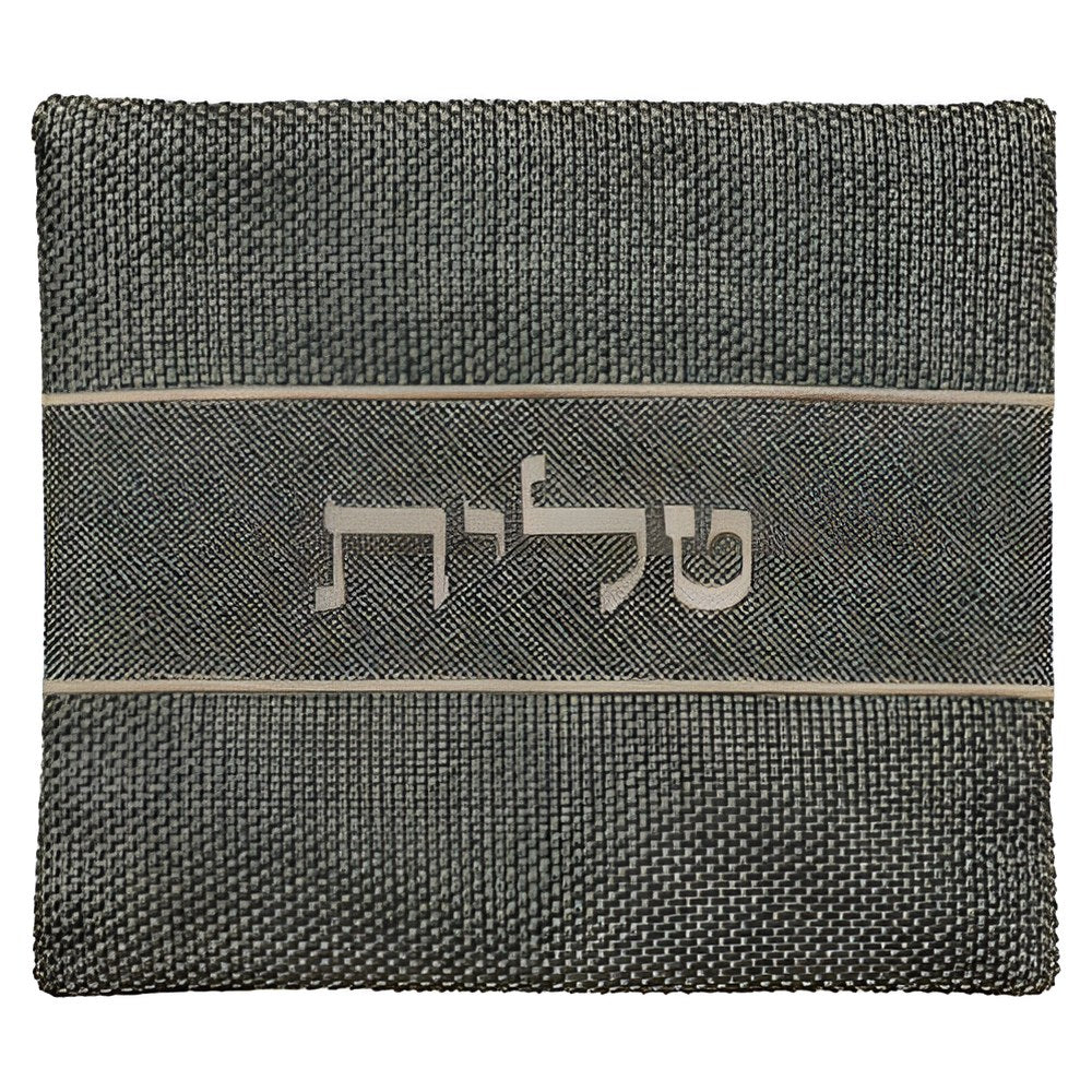 תיק טלית מבדים עבים ארוגים בגווני חום עם פס מרכזי והמילה "טלית" רקומה בשמנת, יאיר עמנואל