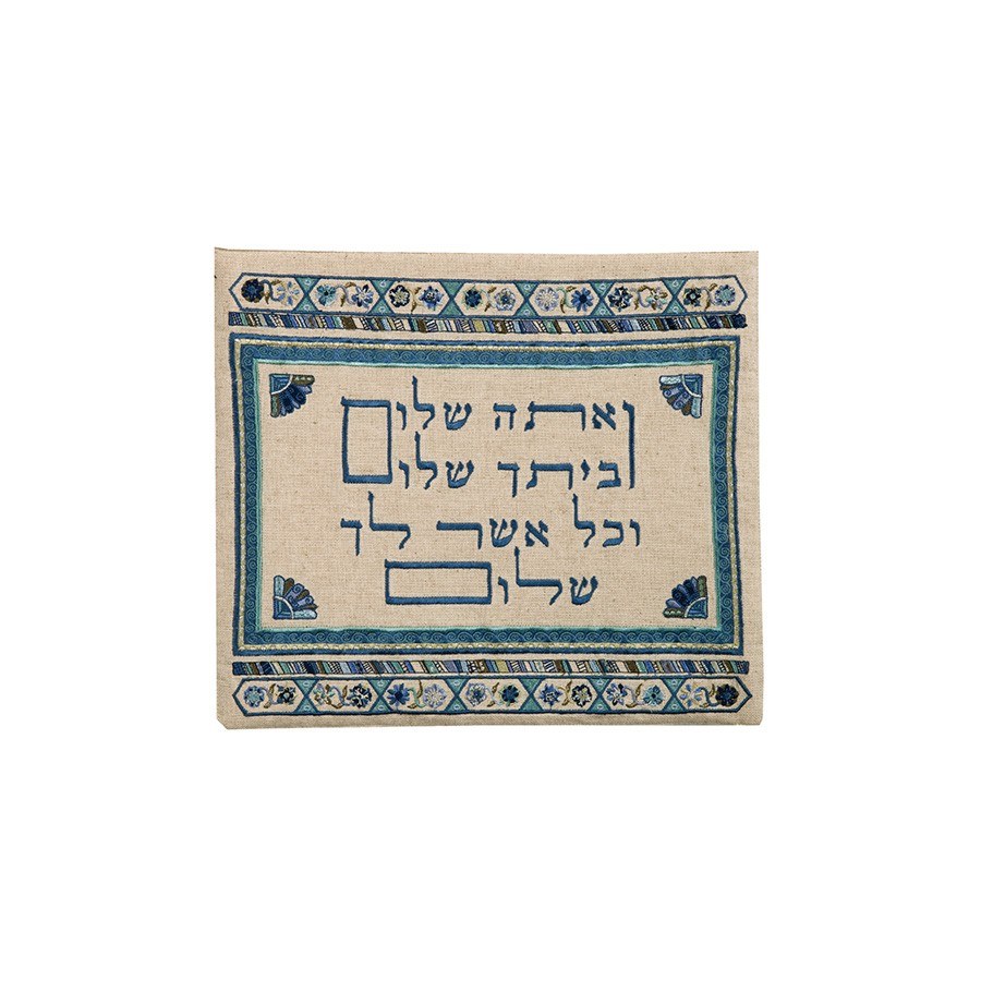 תיק תפילין פשתן ורקמה "ואתה שלום" כחול – רקמה על בד, עיצוב האמן יאיר עמנואל