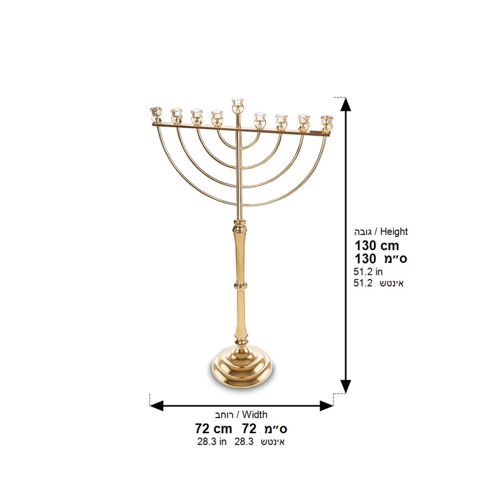 חנוכייה ענקית לבית כנסת ולאולמות "אור הזהב" בגימור זהב – קנים מעוגלים – תמונת מידות: 130*72 ס"מ