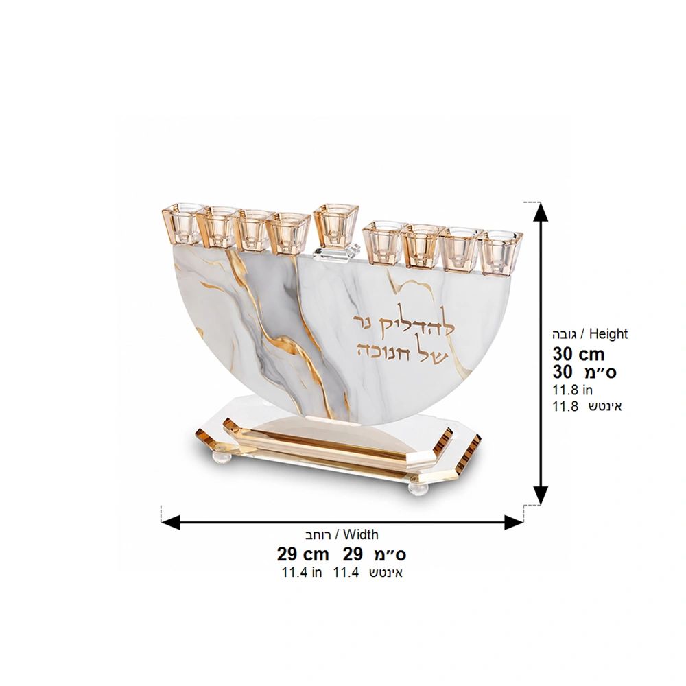 חנוכיית חצי סהר מקריסטל בהדפס שיש לבן וזהב "להדליק נר של חנוכה" – תמונת מידות: 30*29 ס"מ