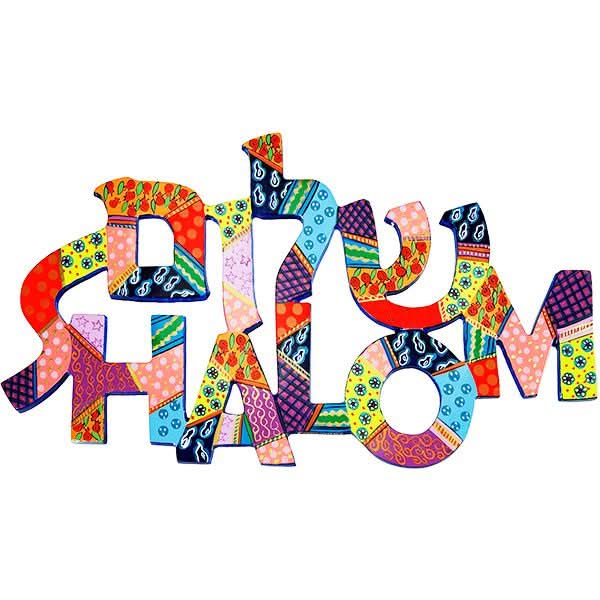 סטנד מתכת מושלם ( 42 * 40 ס"מ ) לתלייה על הקיר - קישוט צבעוני אותיות מרחפות: "שלום SHALOM" בצביעה צבעונית לברך את פני הבאים. פריט ייחודי ומרשים עם איכות גימור מעולה! מעוצב ומיוצר ע"י האמן הירושלמי יאיר עמנואל. מחיר מבצע מיוחד מתנות ישראל